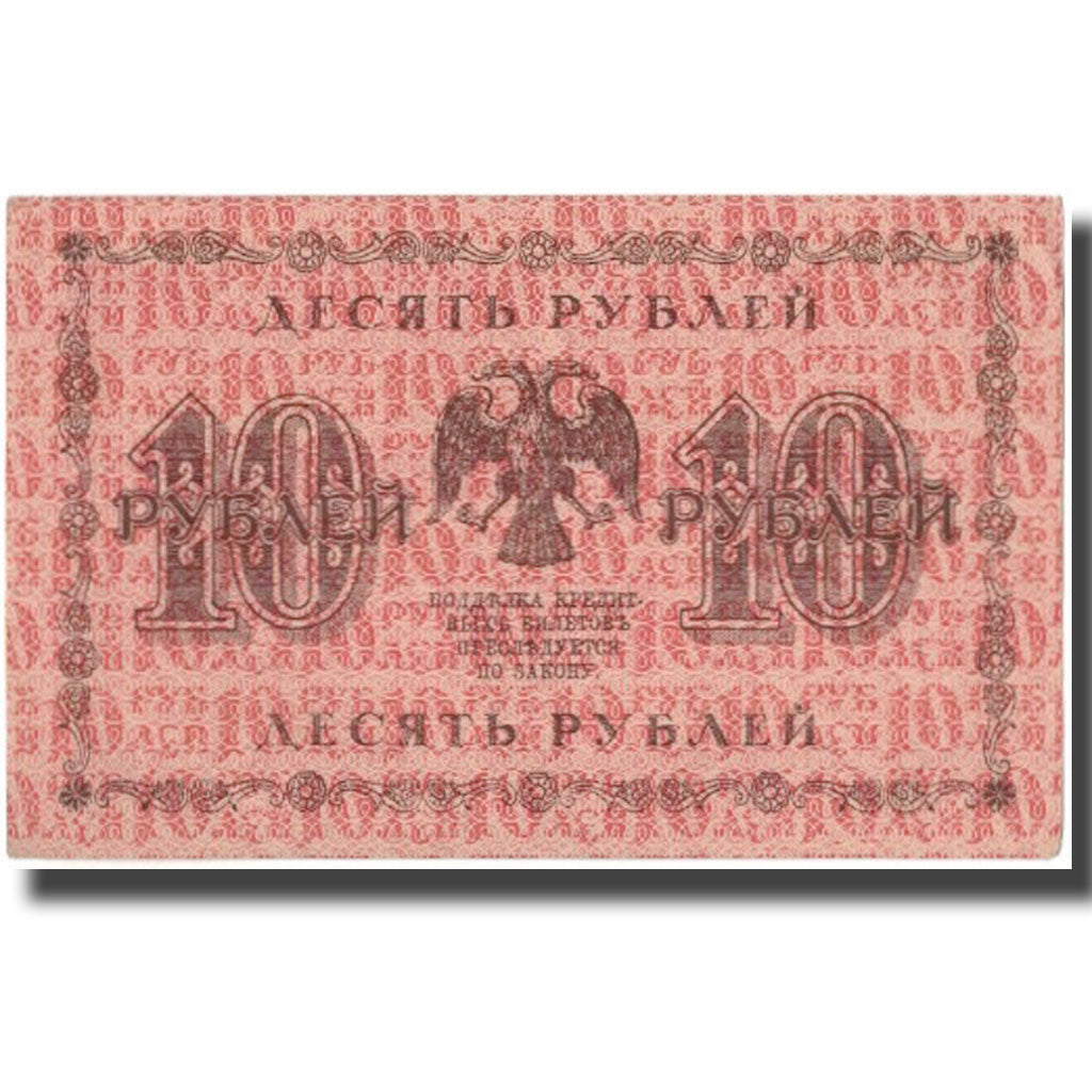 Banknote, Russia, 10 Rubles, 1918, KM:89, UNC(60-62)