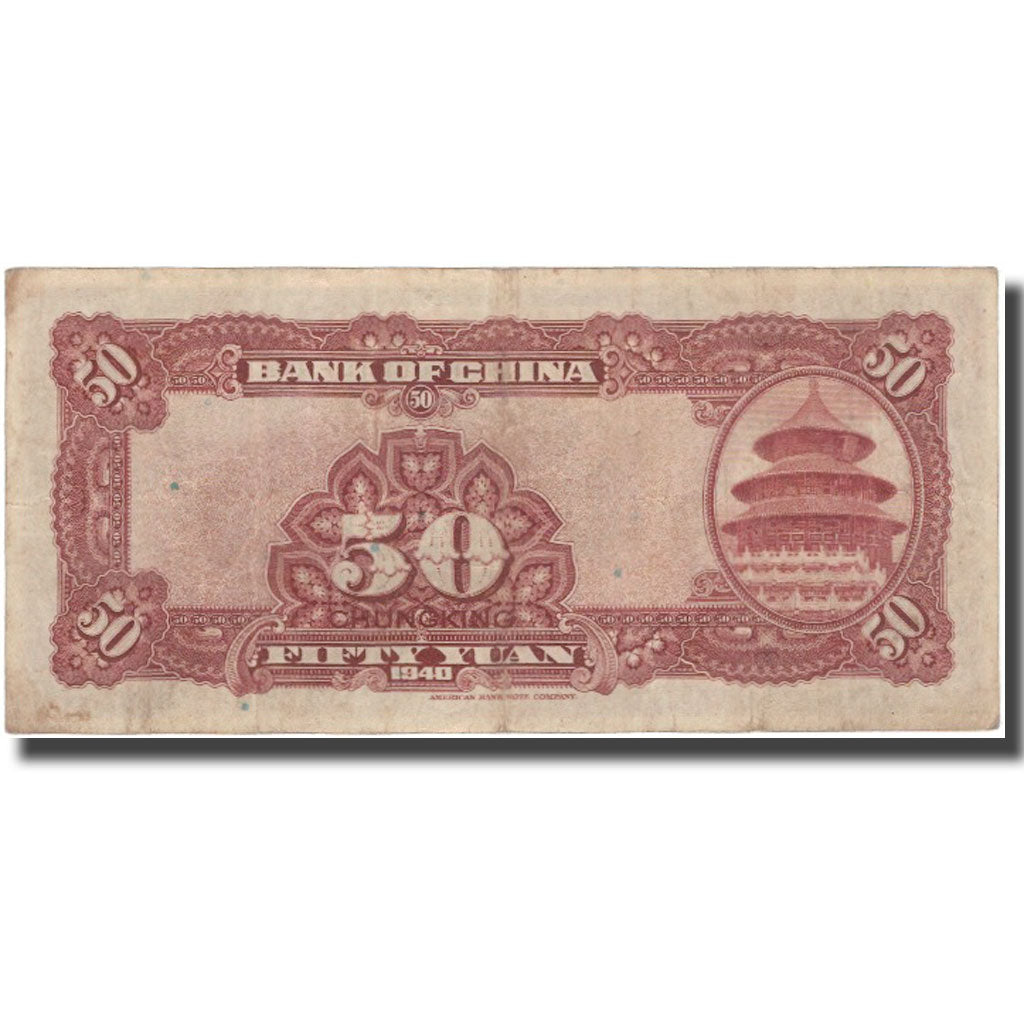 Banknote, China, 50 Yuan, 1940, KM:87c, VF(30-35)