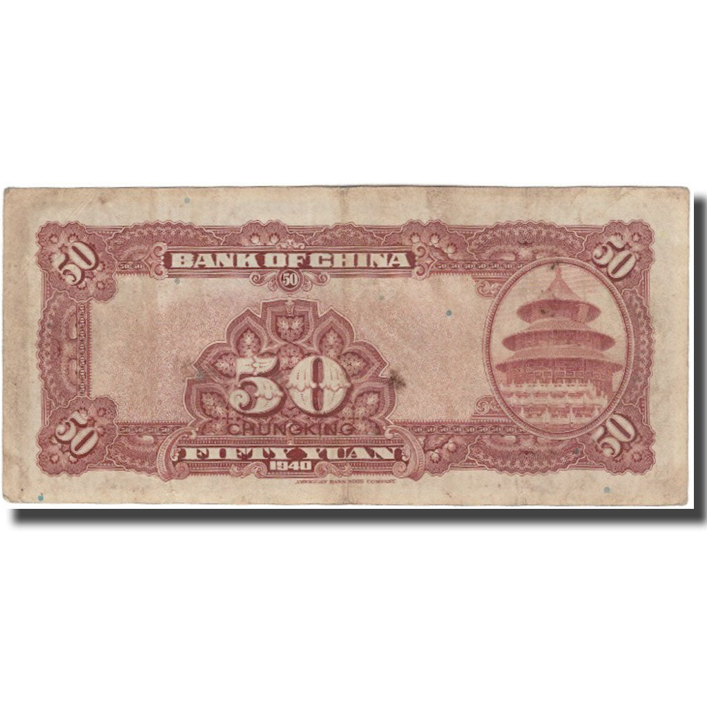 Banknote, China, 50 Yuan, 1940, KM:87c, VF(30-35)