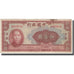 Banknote, China, 50 Yuan, 1940, KM:87c, VF(30-35)