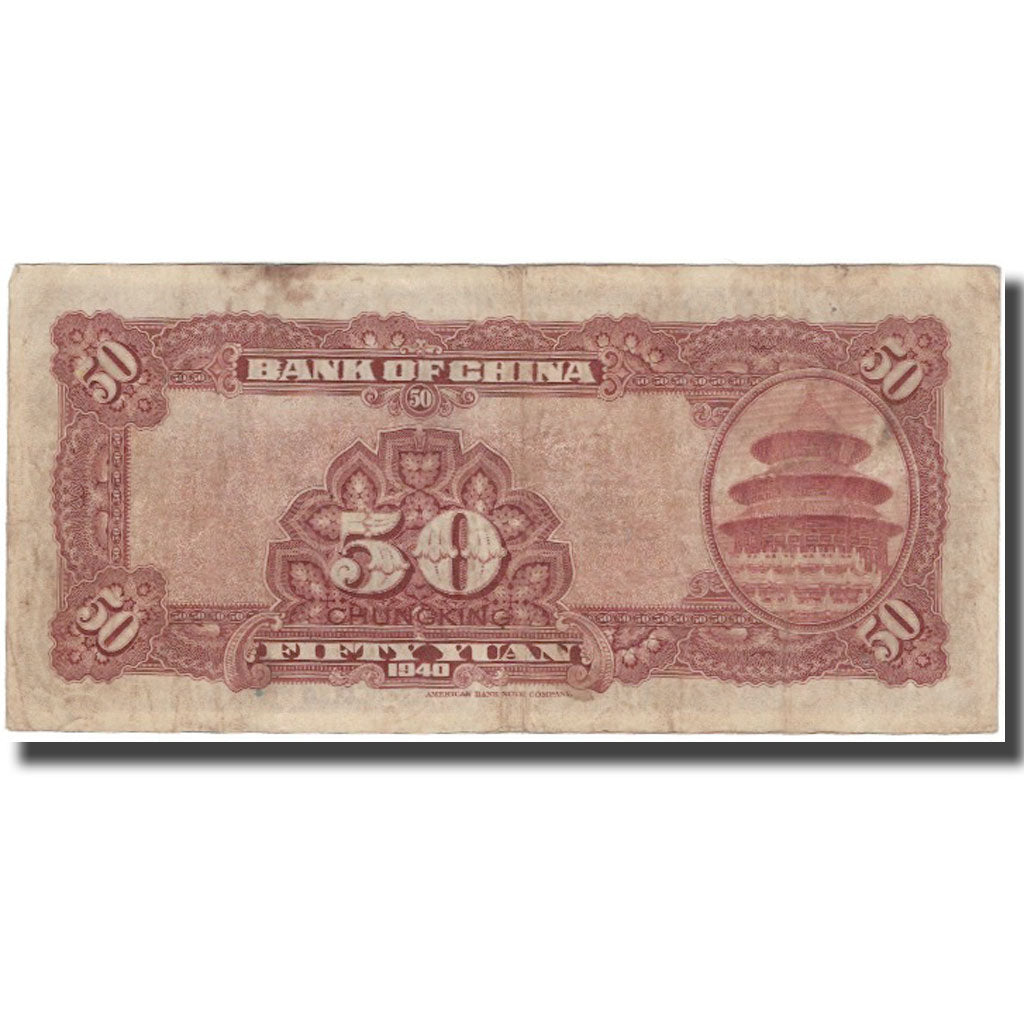 Banknote, China, 50 Yuan, 1940, KM:87c, VF(30-35)