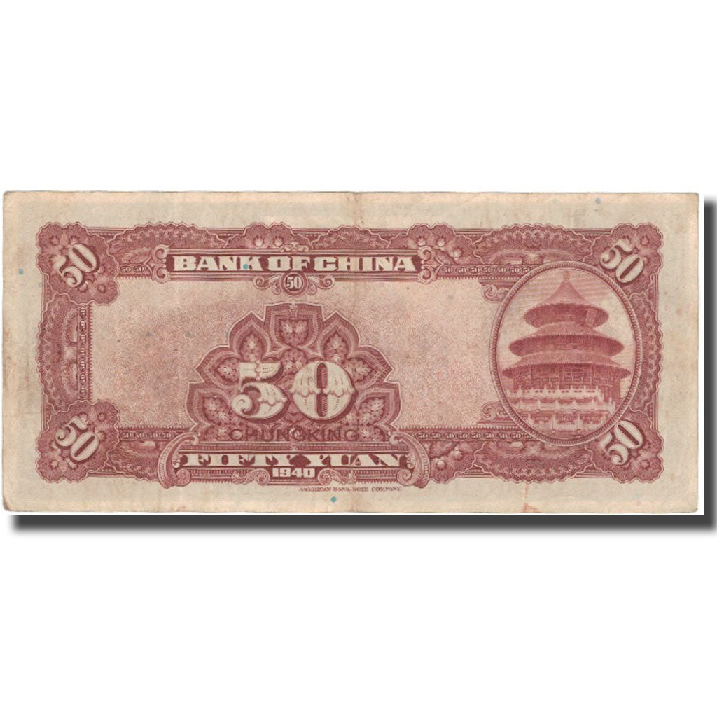 Banknote, China, 50 Yuan, 1940, KM:87c, EF(40-45)
