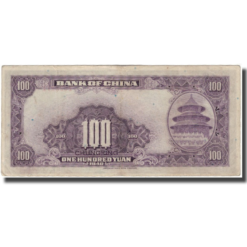 Billete, 100 Yüan, 1940, China, KM:88b, MBC