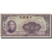 Banknote, China, 100 Yüan, 1940, KM:88b, VF(20-25)