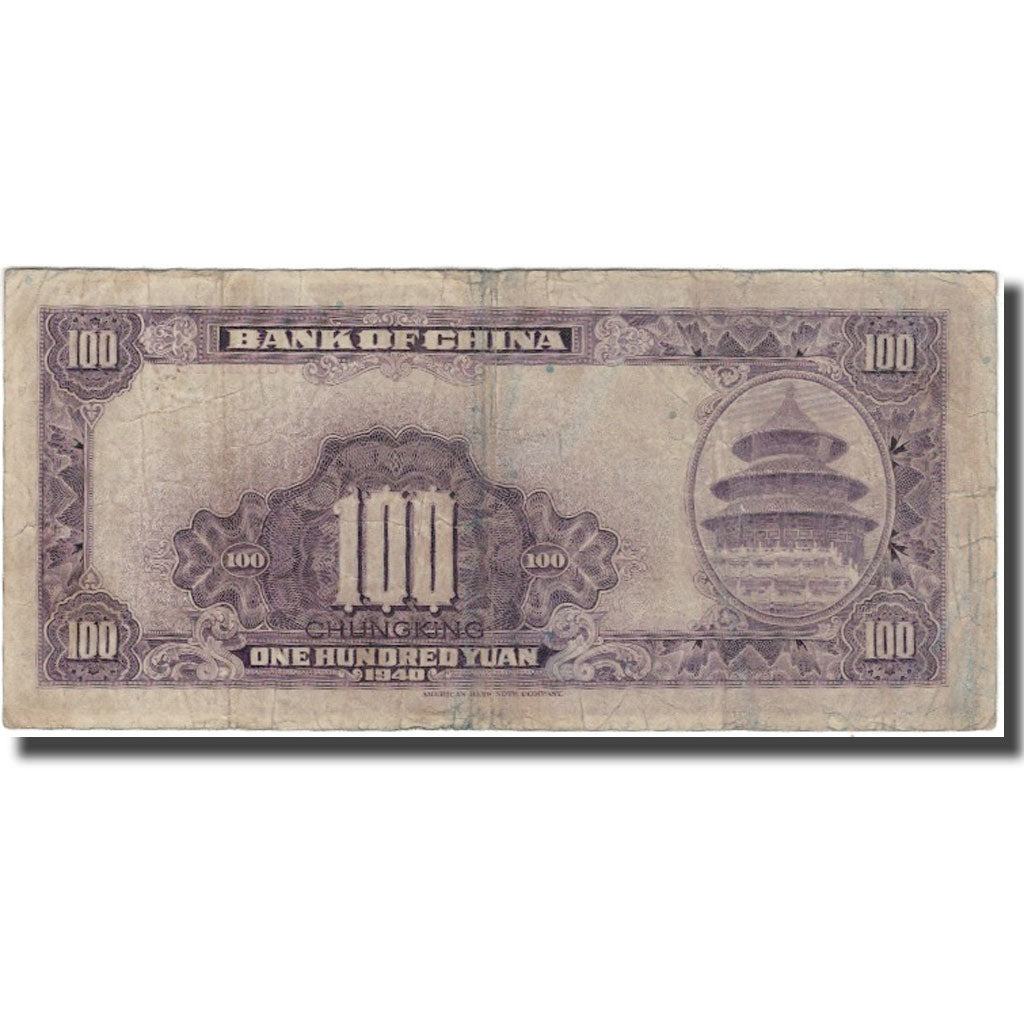 Banknote, China, 100 Yüan, 1940, KM:88b, VF(20-25)