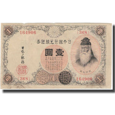 Banknot, Japonia, 1 Yen, KM:30c, EF(40-45)