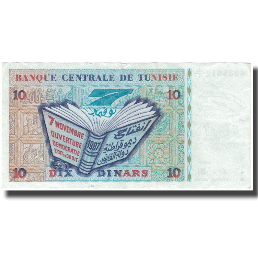 Banknote, Tunisia, 10 Dinars, 1994-11-07, KM:87, AU(50-53)