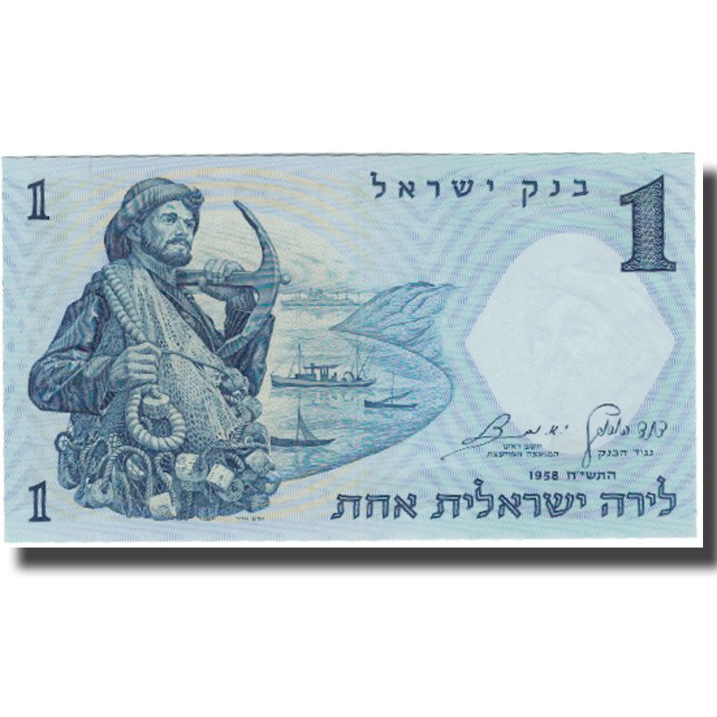 Banknote, Israel, 1 Lira, 1958, KM:30c, UNC(65-70)