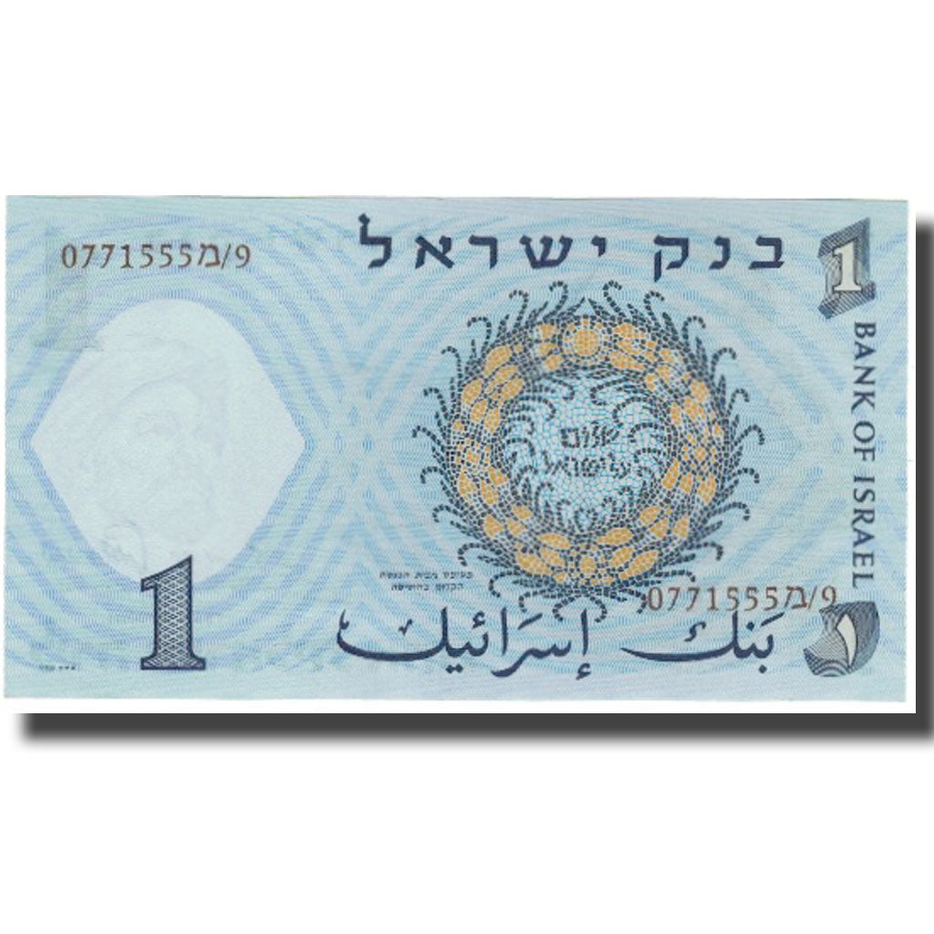 Banknote, Israel, 1 Lira, 1958, KM:30c, UNC(65-70)
