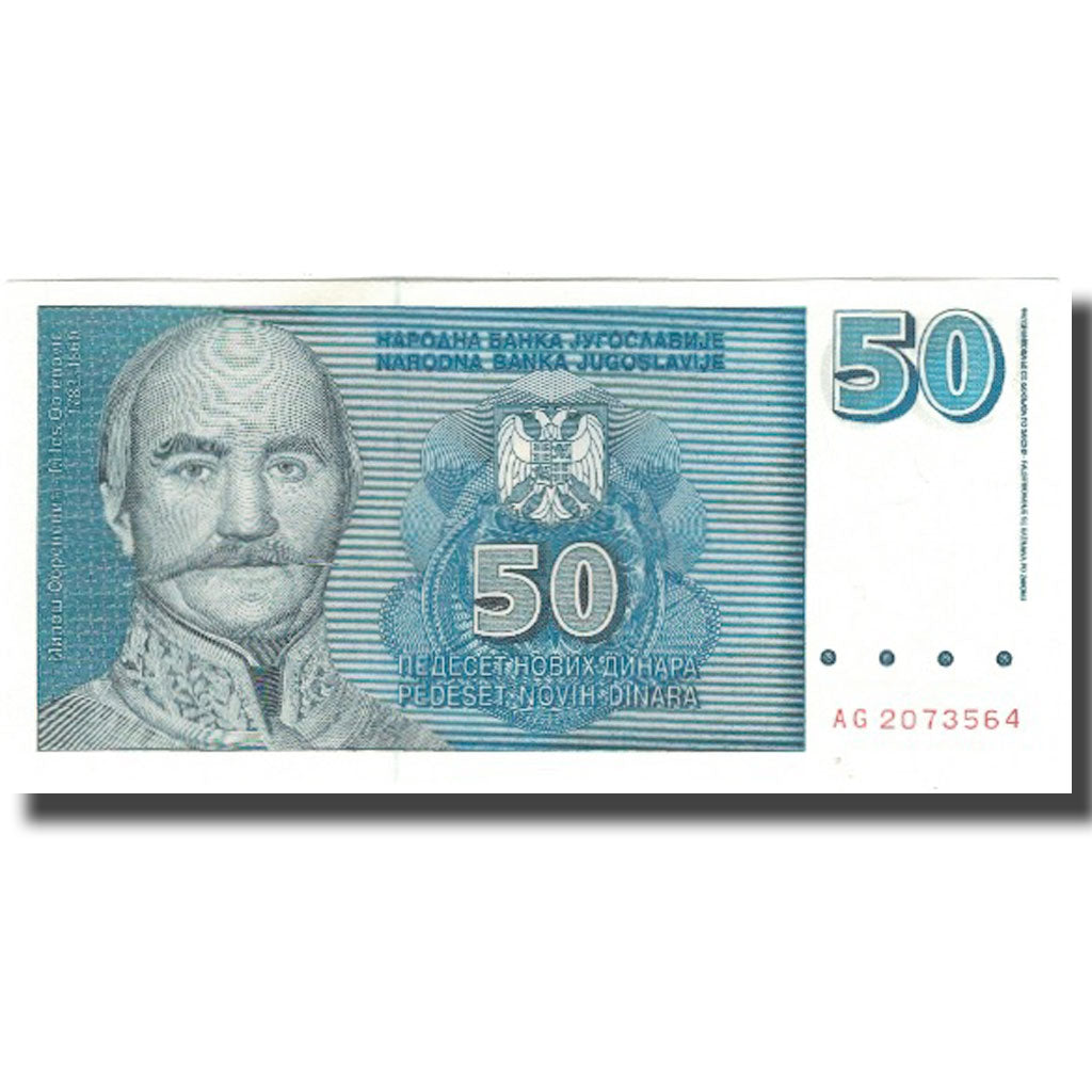Banknote, Yugoslavia, 50 Novih Dinara, 1996, KM:151, UNC(65-70)