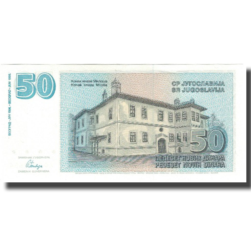 Banknote, Yugoslavia, 50 Novih Dinara, 1996, KM:151, UNC(65-70)