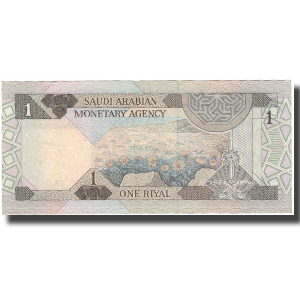 Billete, 1 Riyal, Arabia Saudí, KM:21b, MBC+