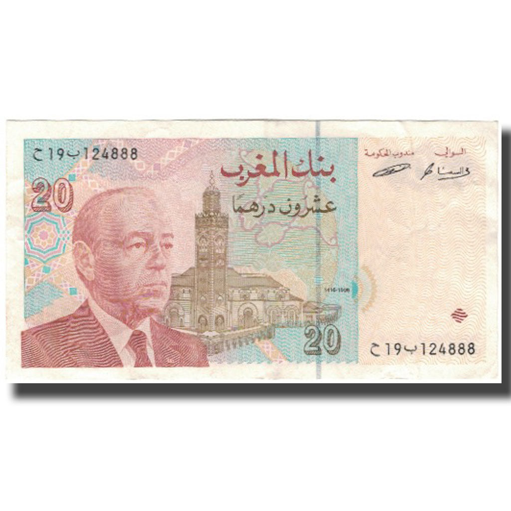 Banknot, Maroko, 20 Dirhams, 1996, KM:67a, AU(50-53)