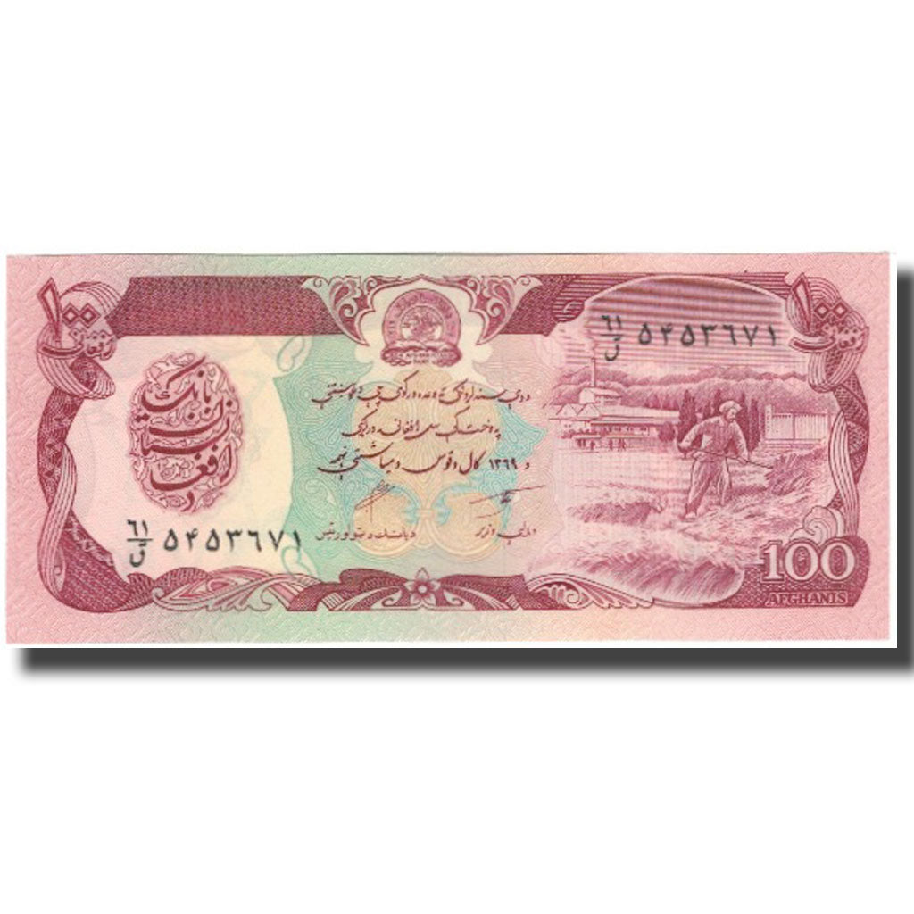 Banconote, Afghanistan, 100 Afghanis, KM:58b, FDS