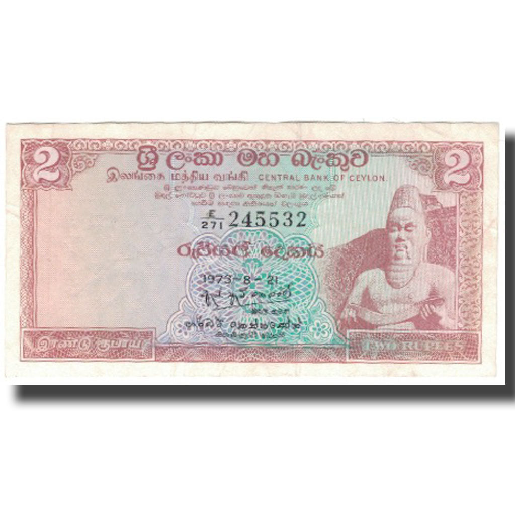 Banknote, Ceylon, 2 Rupees, 1973-08-21, KM:72b, AU(55-58)