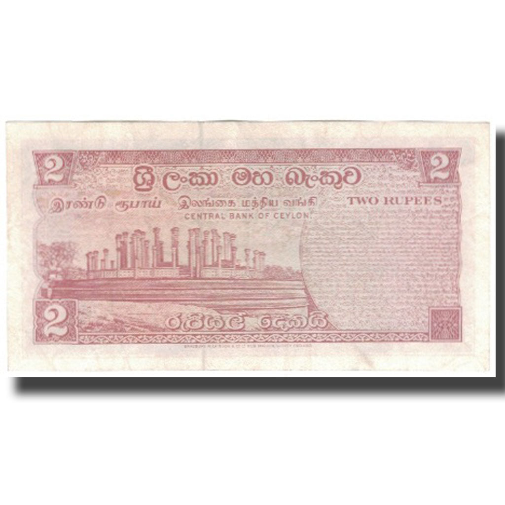 Banknote, Ceylon, 2 Rupees, 1973-08-21, KM:72b, AU(55-58)
