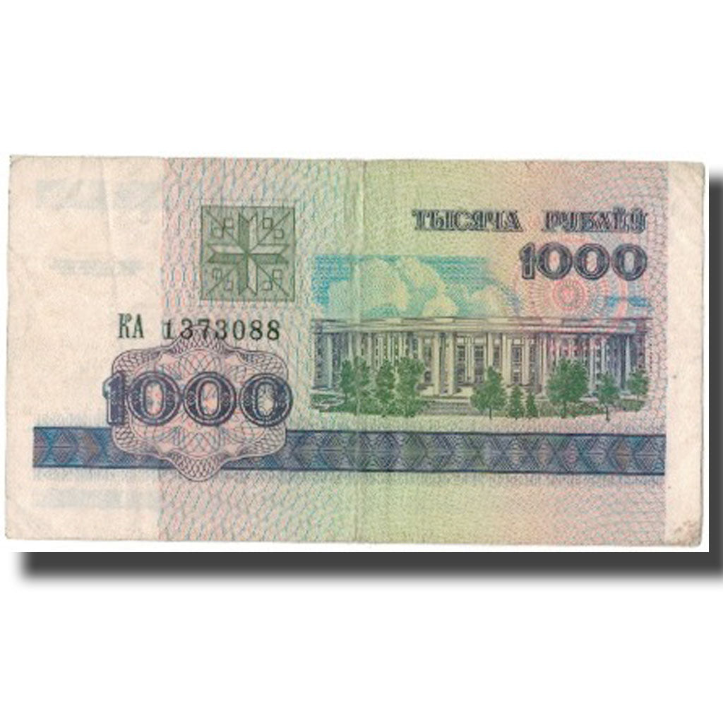 Banknote, Belarus, 1000 Rublei, 1998, KM:16, VF(20-25)