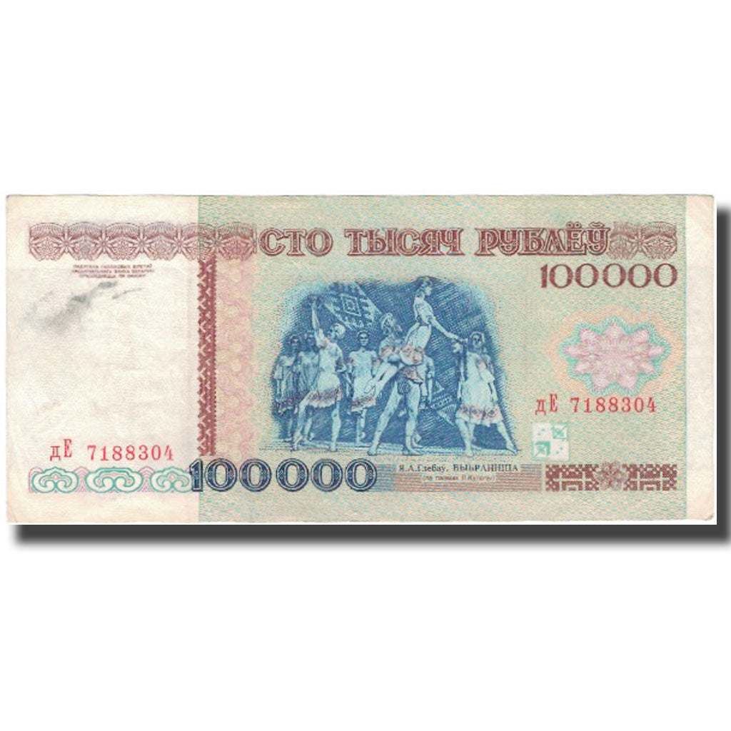 Biljet, Wit Rusland, 100,000 Rublei, 1996, KM:15a, TTB