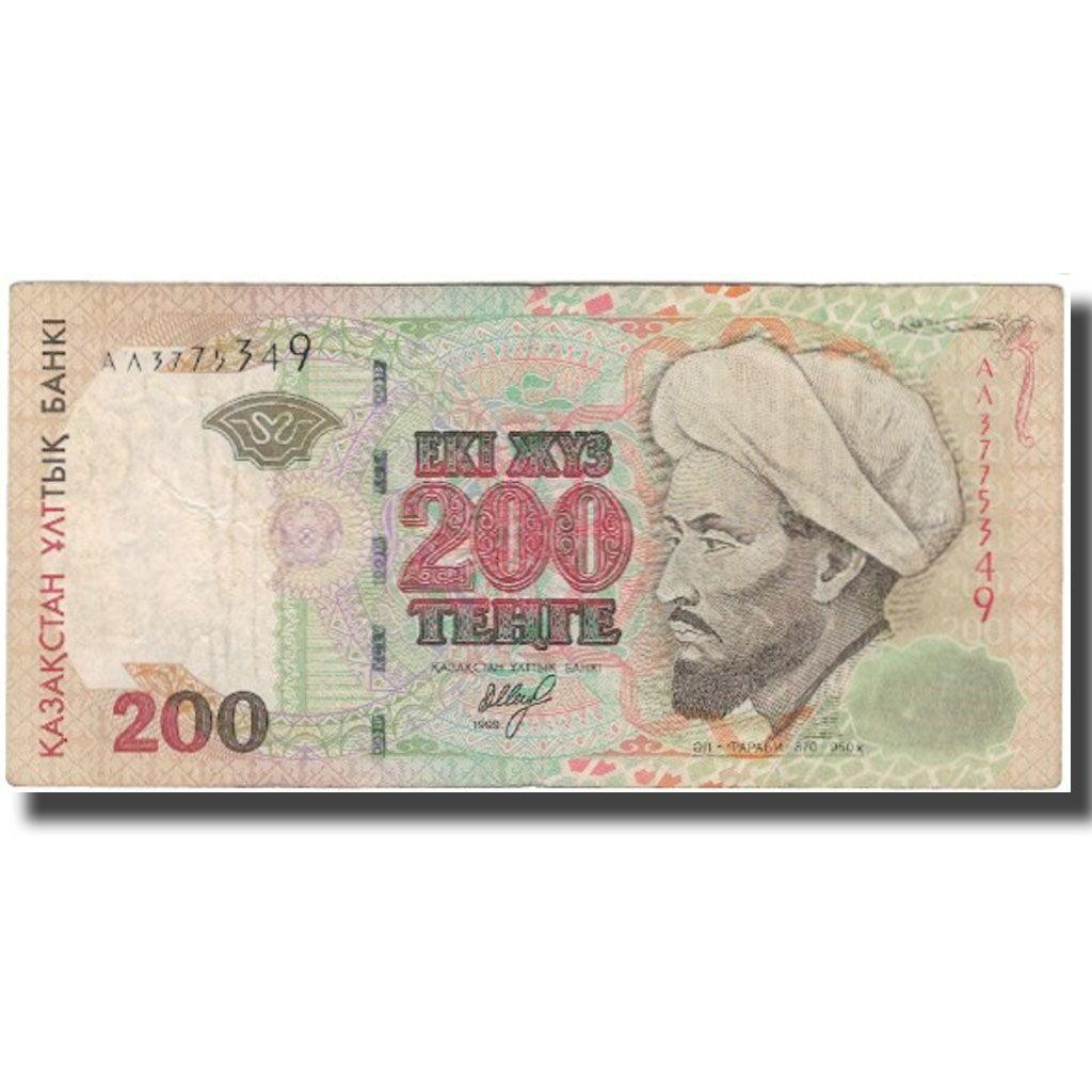 Banknote, Kazakhstan, 200 Tenge, 1999, KM:20b, VF(30-35)