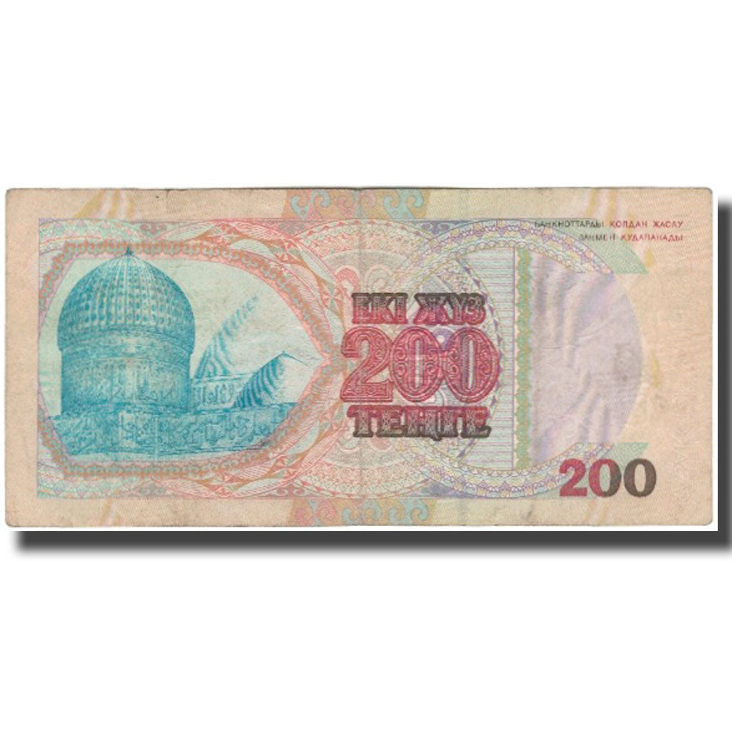 Banknote, Kazakhstan, 200 Tenge, 1999, KM:20b, VF(30-35)