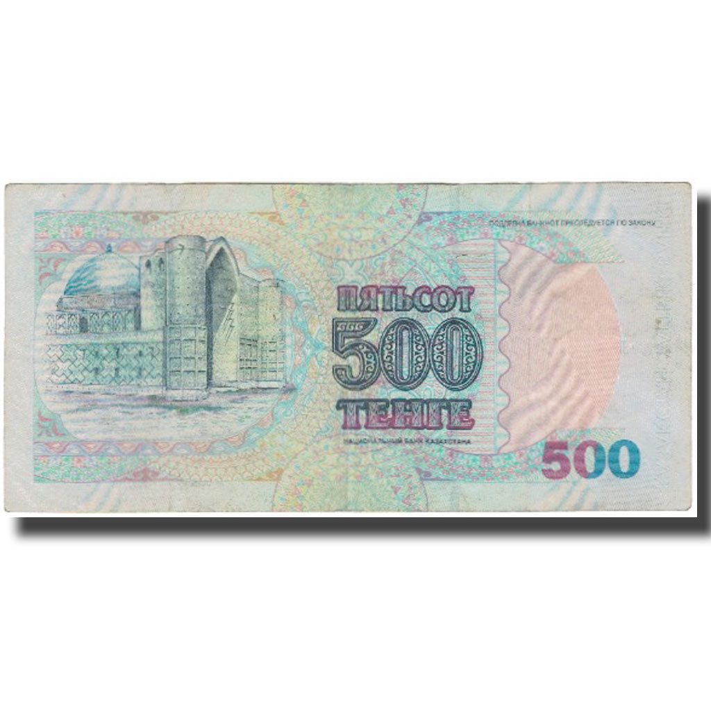 Banknote, Kazakhstan, 500 Tenge, 1999, KM:21b, VF(30-35)