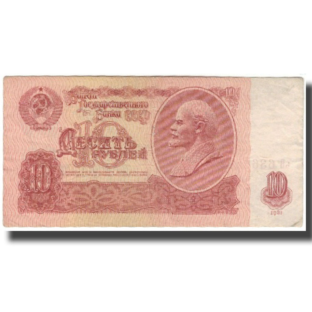 Banknote, Russia, 10 Rubles, KM:233a, VF(30-35)