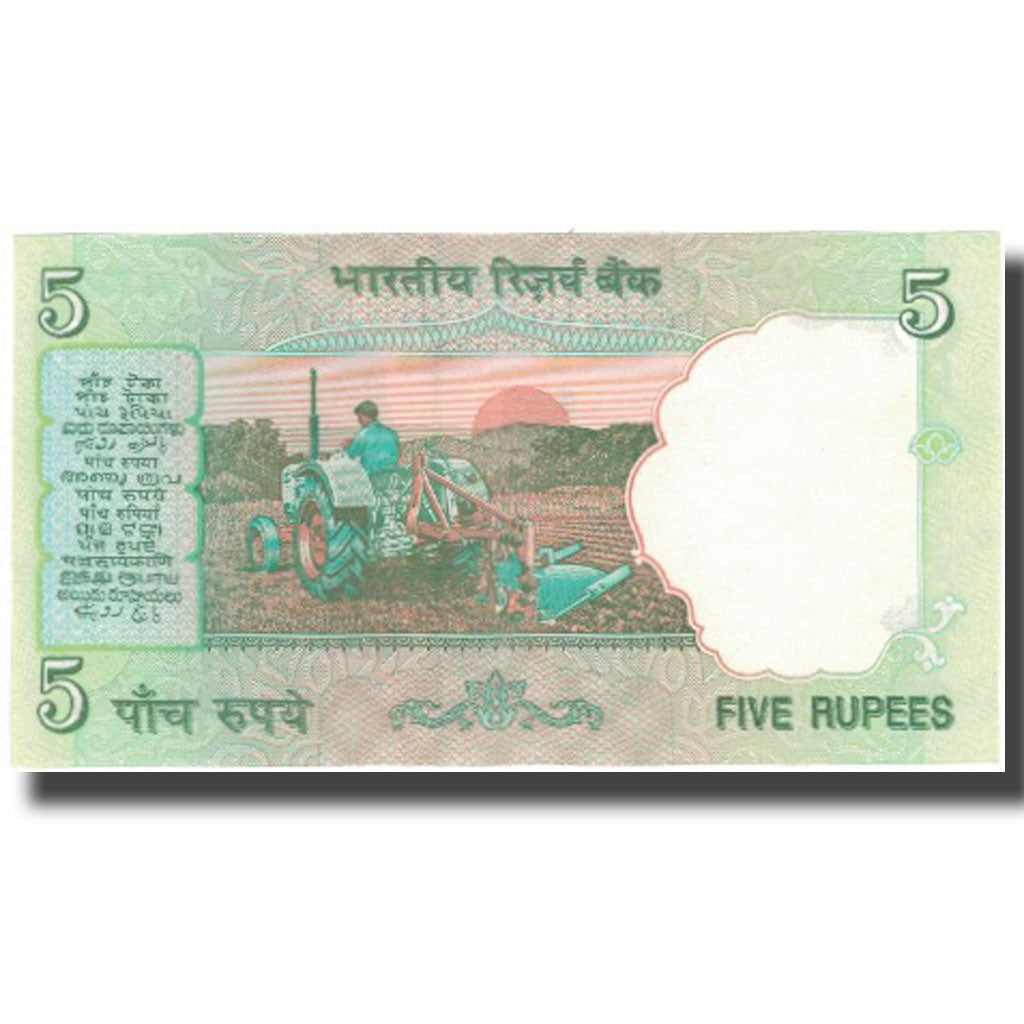 Banconote, India, 5 Rupees, KM:88Ad, SPL-