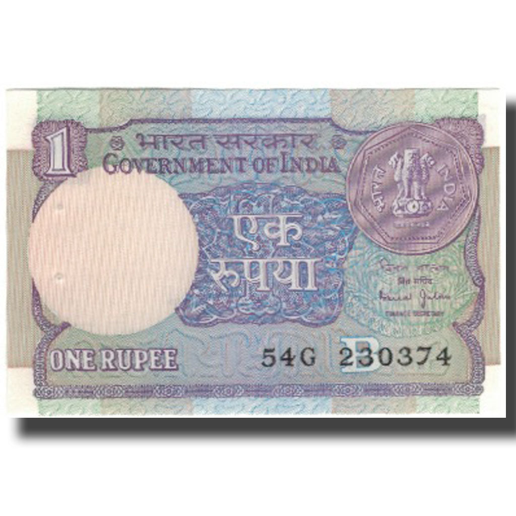 Banconote, India, 1 Rupee, KM:78Ai, SPL