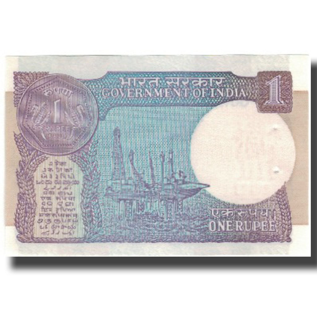 Banconote, India, 1 Rupee, KM:78Ai, SPL