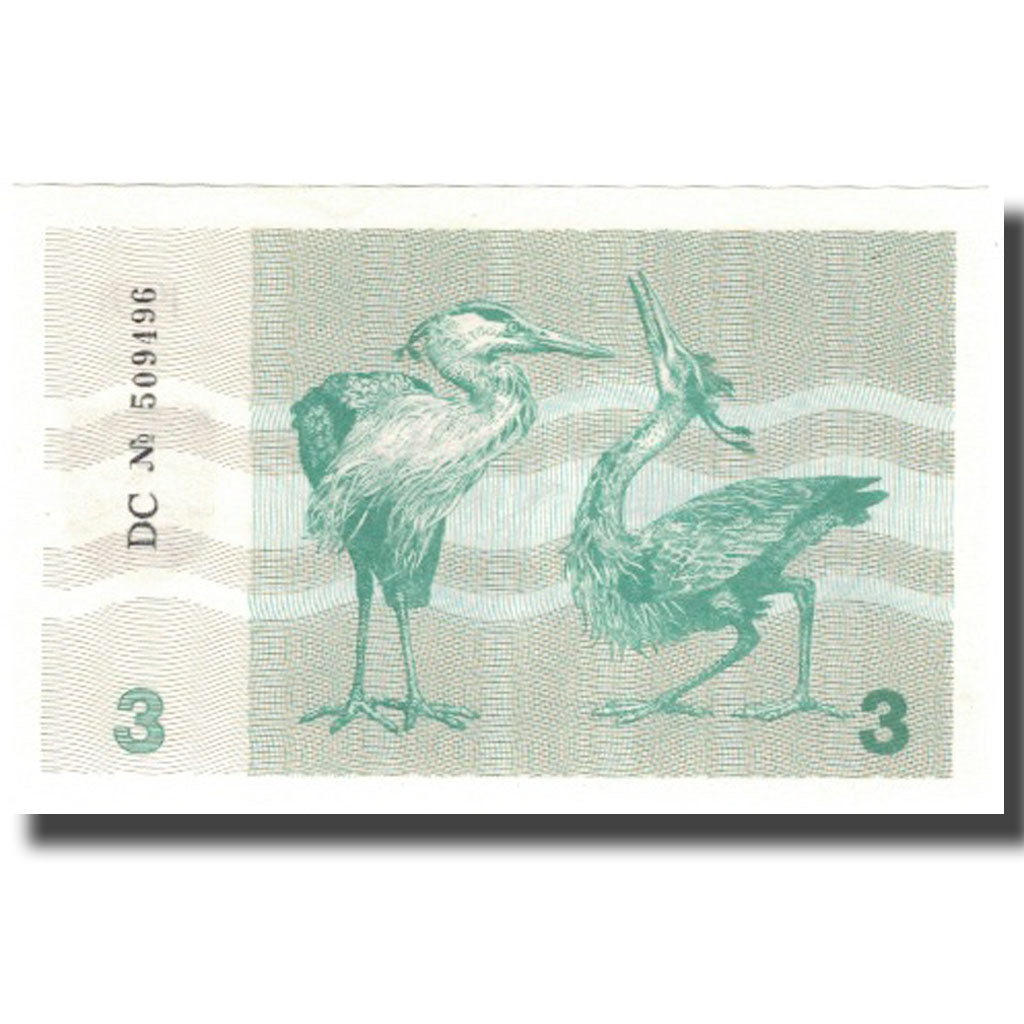 Banknot, Litwa, 3 (Talonas), 1991, KM:33b, UNC(65-70)