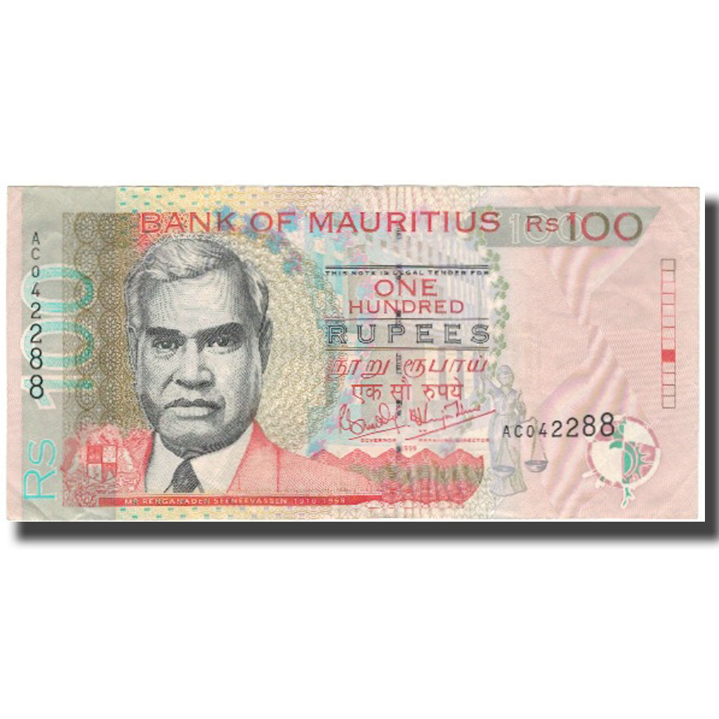 Banknote, Mauritius, 100 Rupees, 1999, KM:51a, AU(50-53)