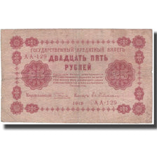 Banknote, Russia, 25 Rubles, 1918, KM:90, VF(20-25)