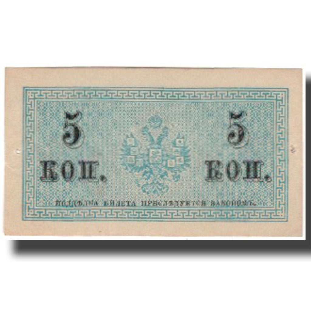 Banknote, Russia, 5 Kopeks, KM:27A, AU(55-58)