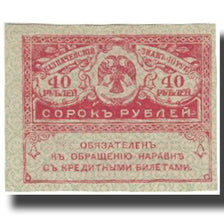 Banconote, Russia, 40 Rubles, KM:39, BB