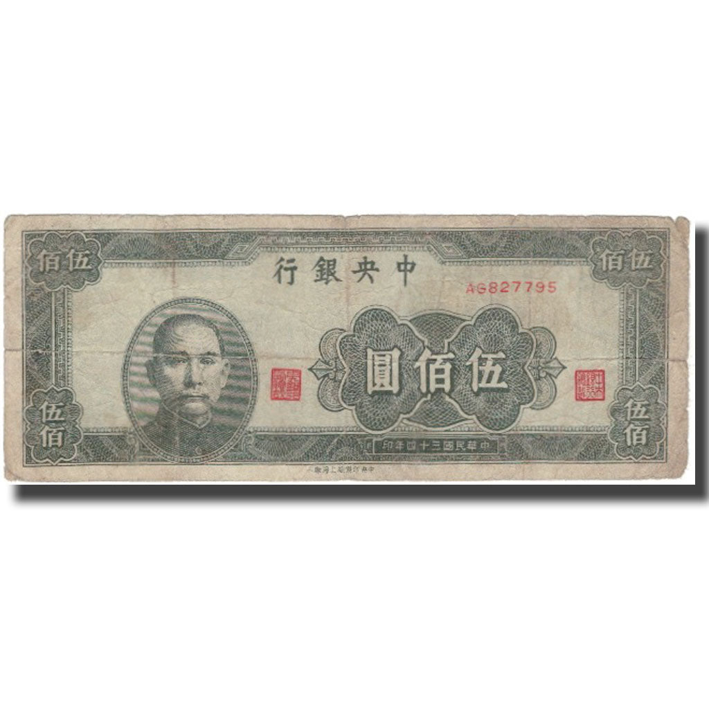 Biljet, China, 500 Yüan, KM:282, TB