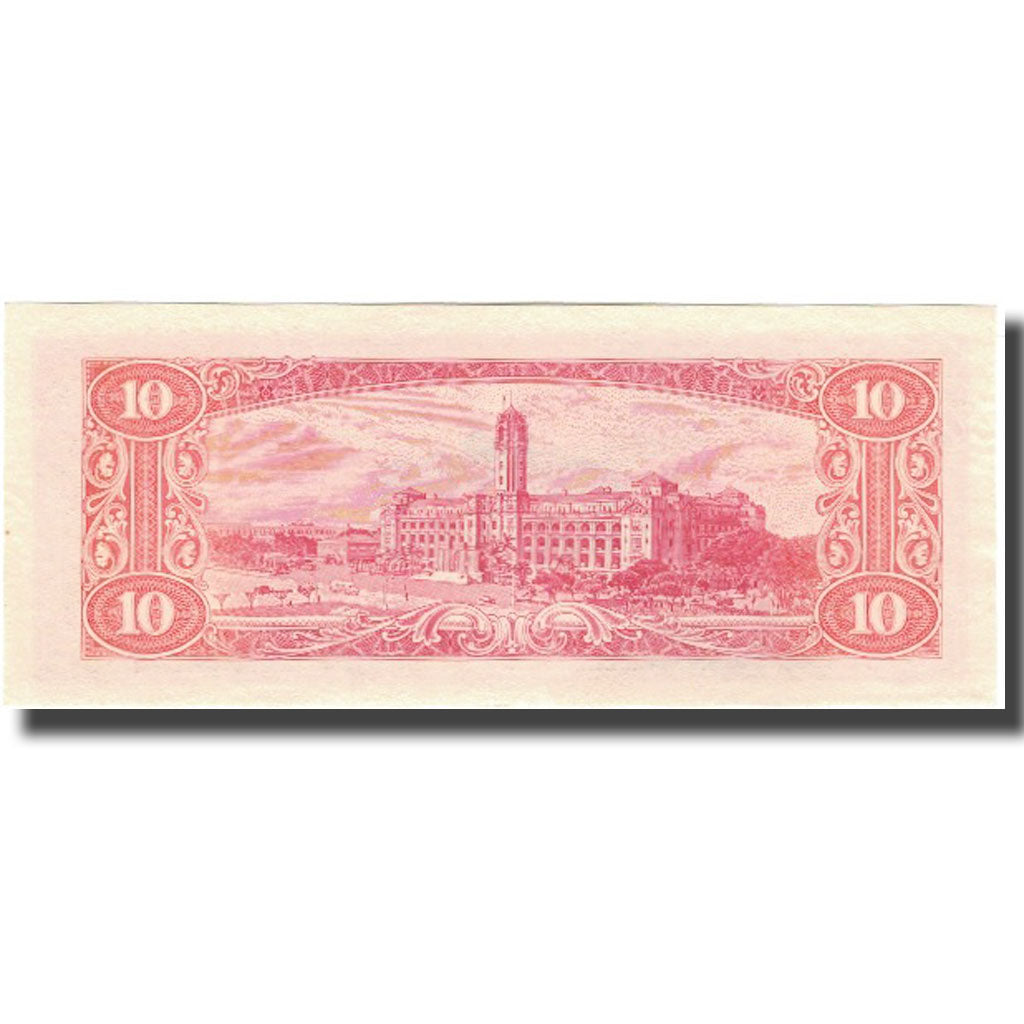 Biljet, China, 10 Yüan, KM:1970, NIEUW