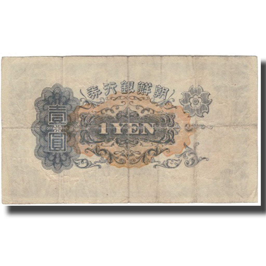 Billete, 1 Yen, Corea, KM:29a, BC
