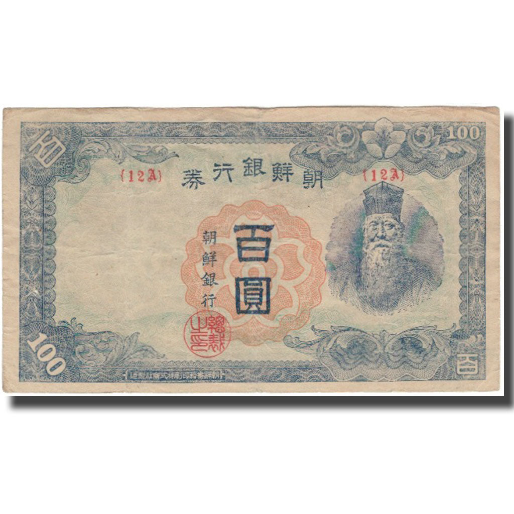 Banknote, Korea, 100 Yen = 100 Won, KM:46a, VF(20-25)