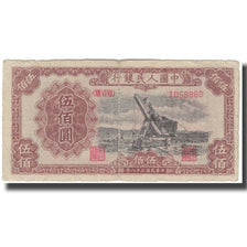 Banknote, China, 500 Yüan, KM:843, F(12-15)