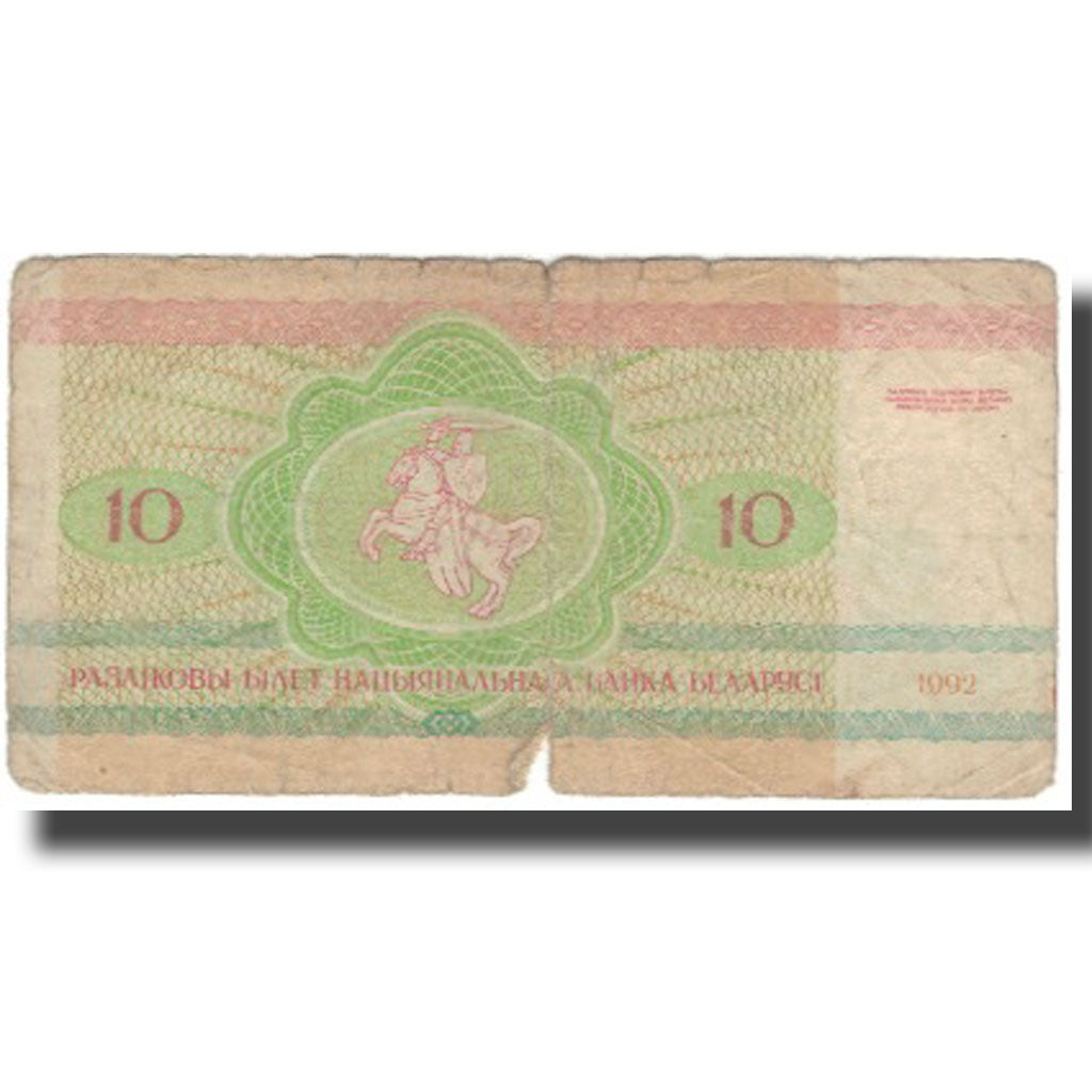 Banknote, Belarus, 10 Rublei, 1992, KM:5, VG(8-10)