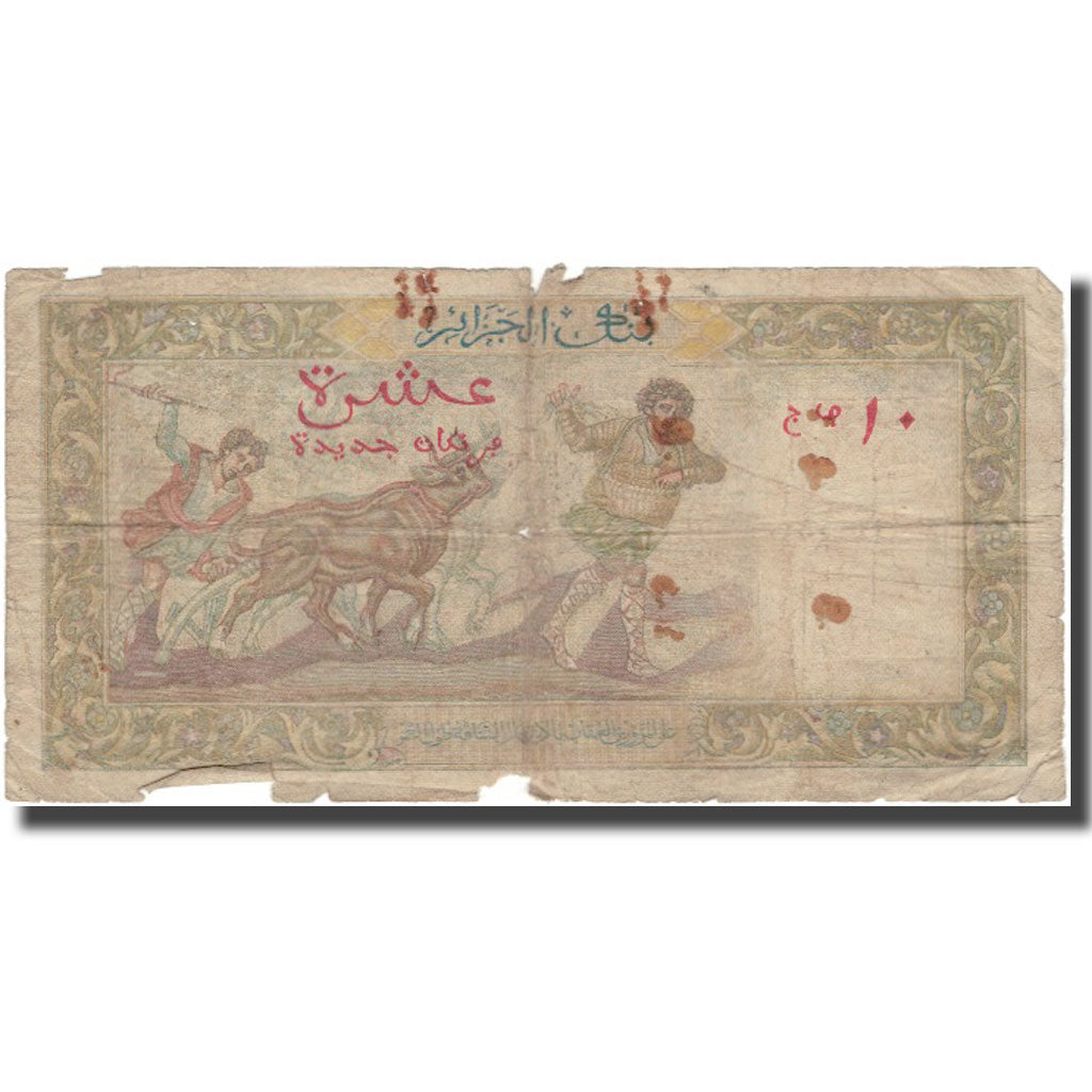 Billet, Algeria, 10 Nouveaux Francs, 1959-12-18, KM:119a, AB+