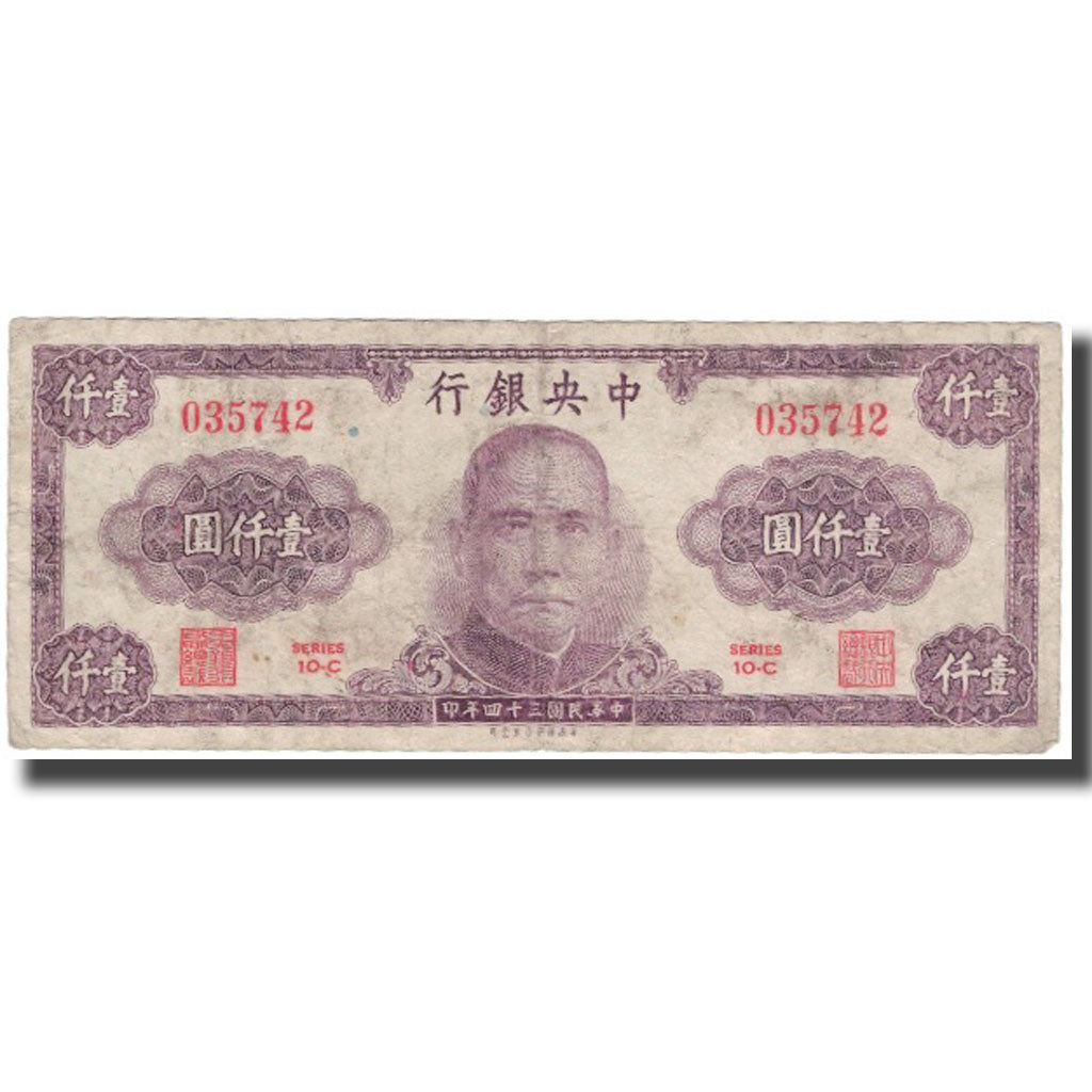 Banknote, China, 1000 Yüan, 1945, KM:290, VF(20-25)