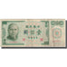 Geldschein, China, 100 Yüan, KM:1983a, S