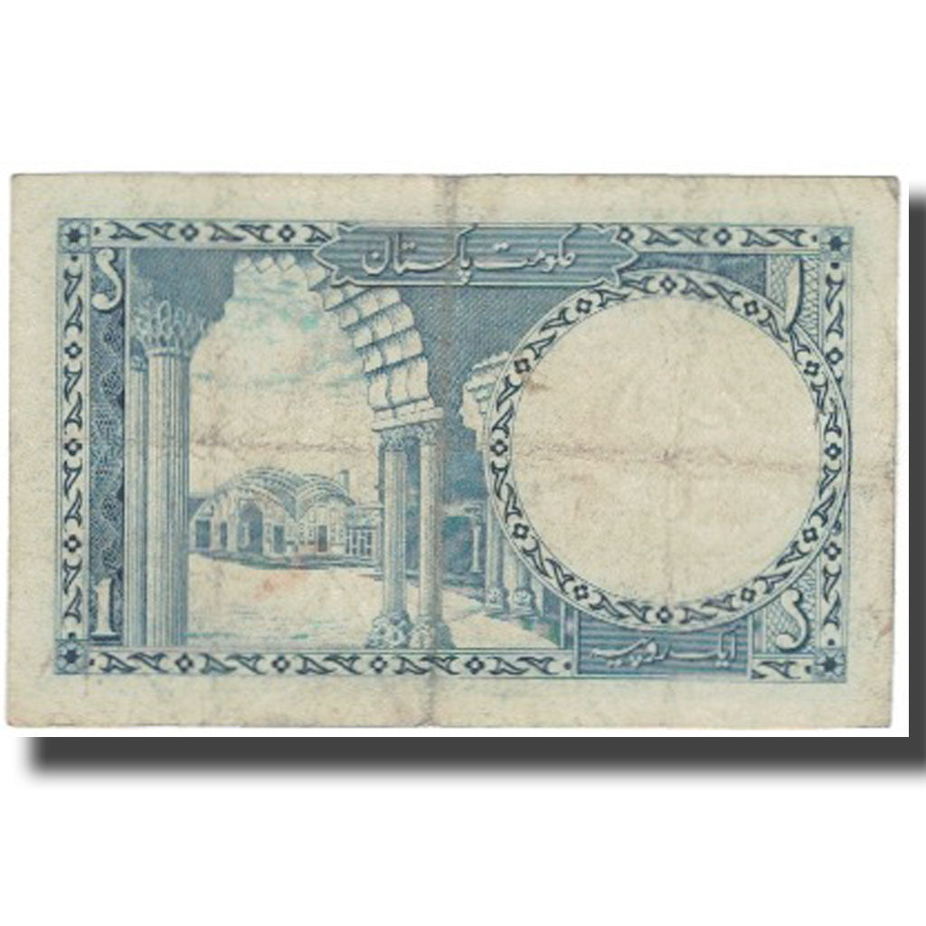 Biljet, Pakistan, 1 Rupee, KM:9a, TB