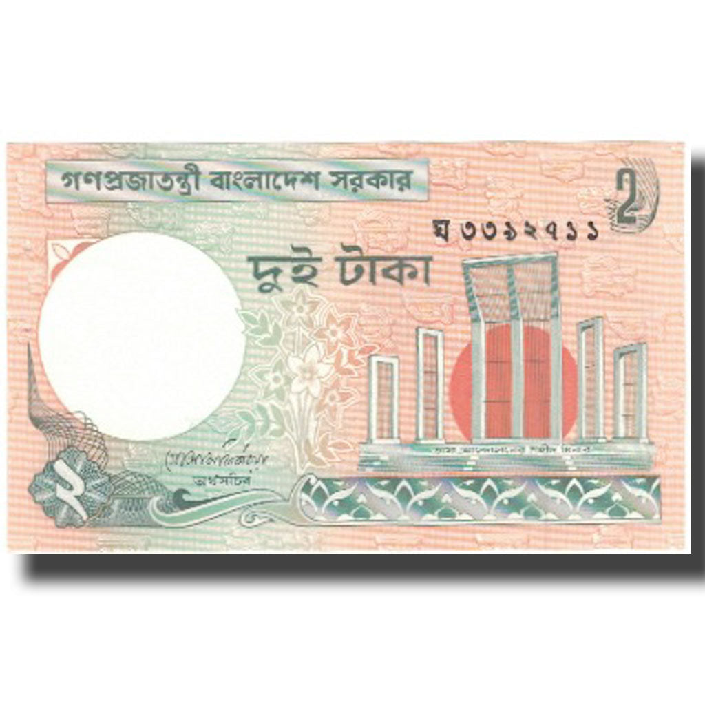 Banknote, Bangladesh, 2 Taka, KM:6Ca, AU(55-58)