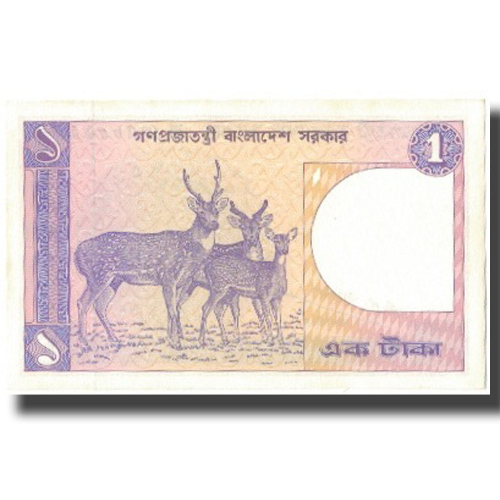 Billete, 1 Taka, Bangladesh, KM:4, SC
