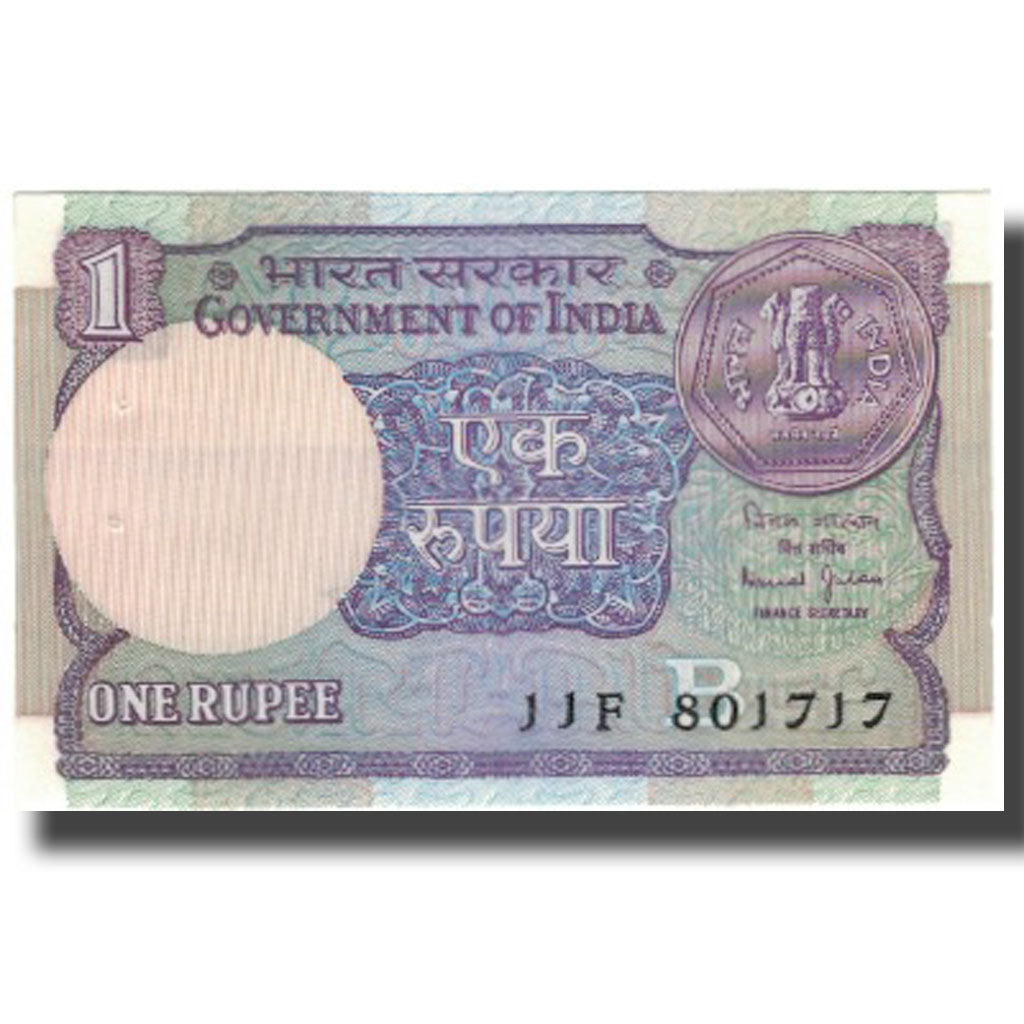 Nota, Índia, 1 Rupee, 1990, KM:78a, AU(55-58)