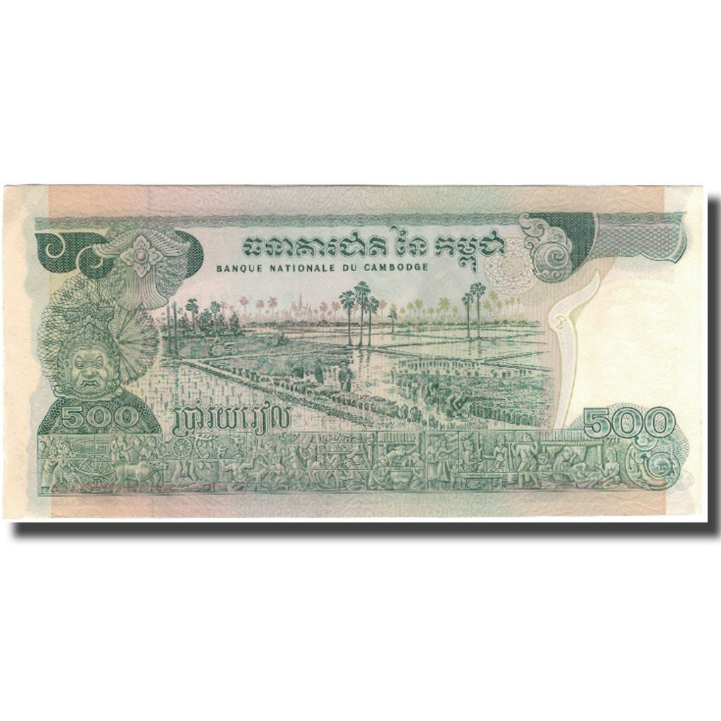 Geldschein, Kambodscha, 500 Riels, KM:16a, UNZ-
