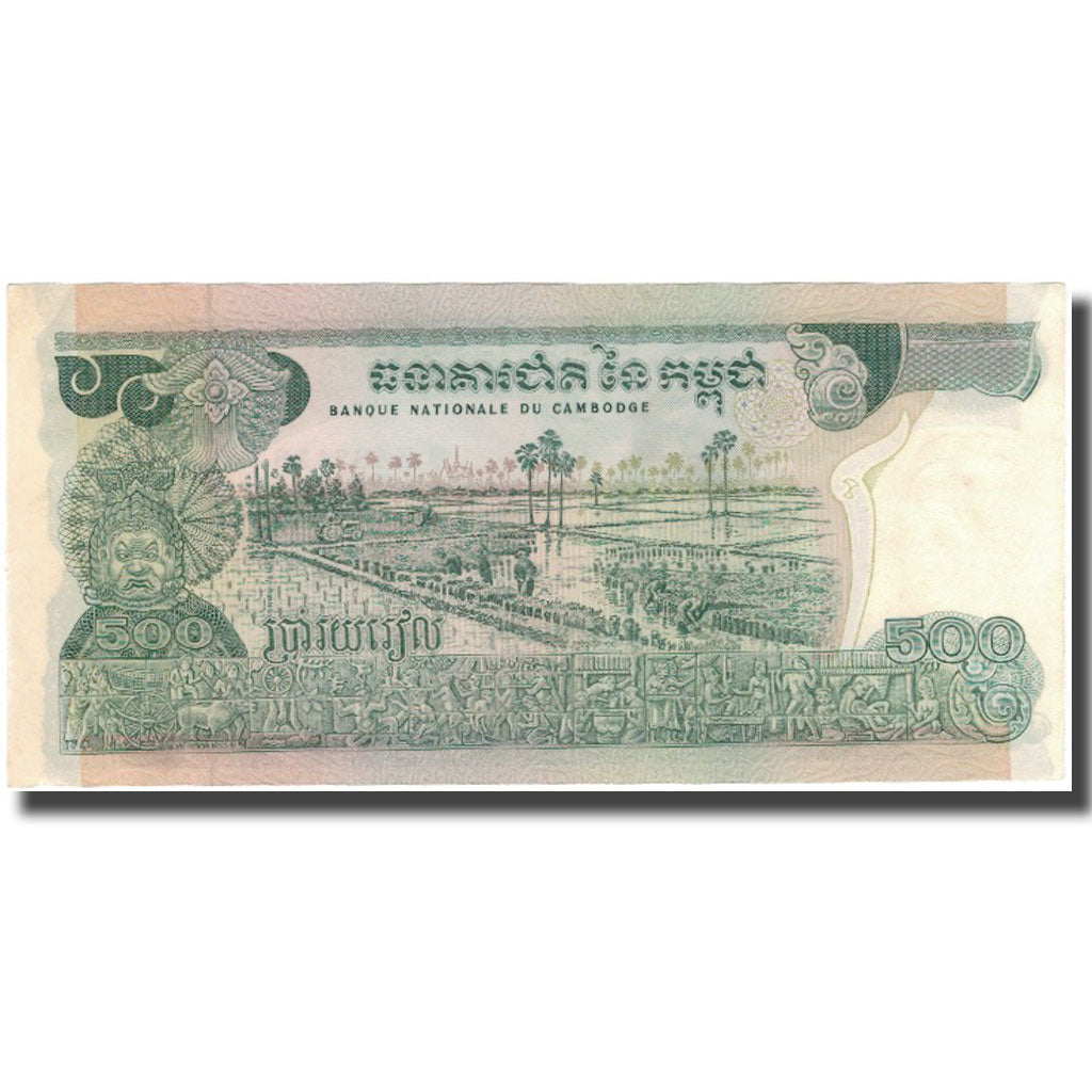 Geldschein, Kambodscha, 500 Riels, KM:16a, UNZ-
