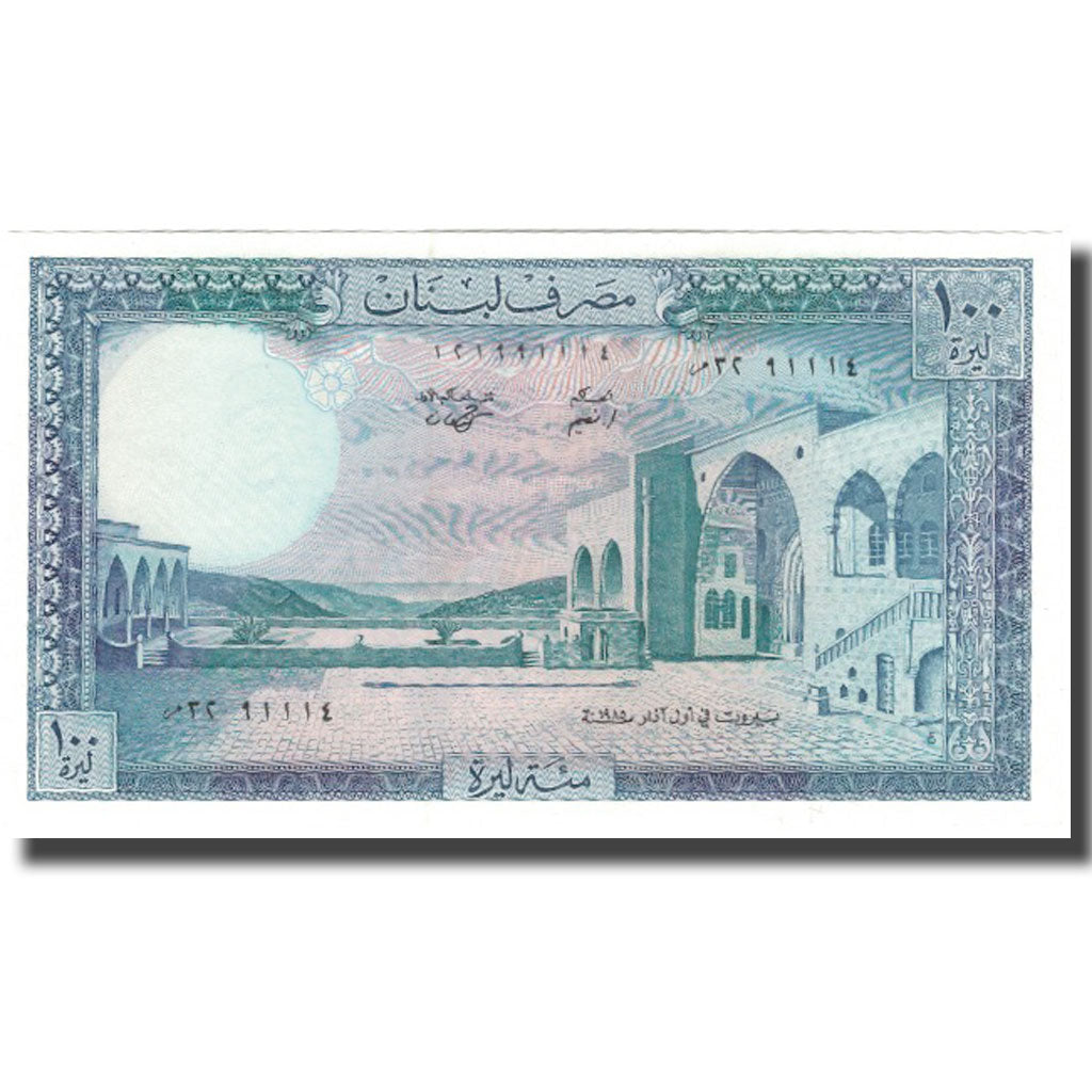 Banconote, Libano, 100 Livres, KM:66c, FDS